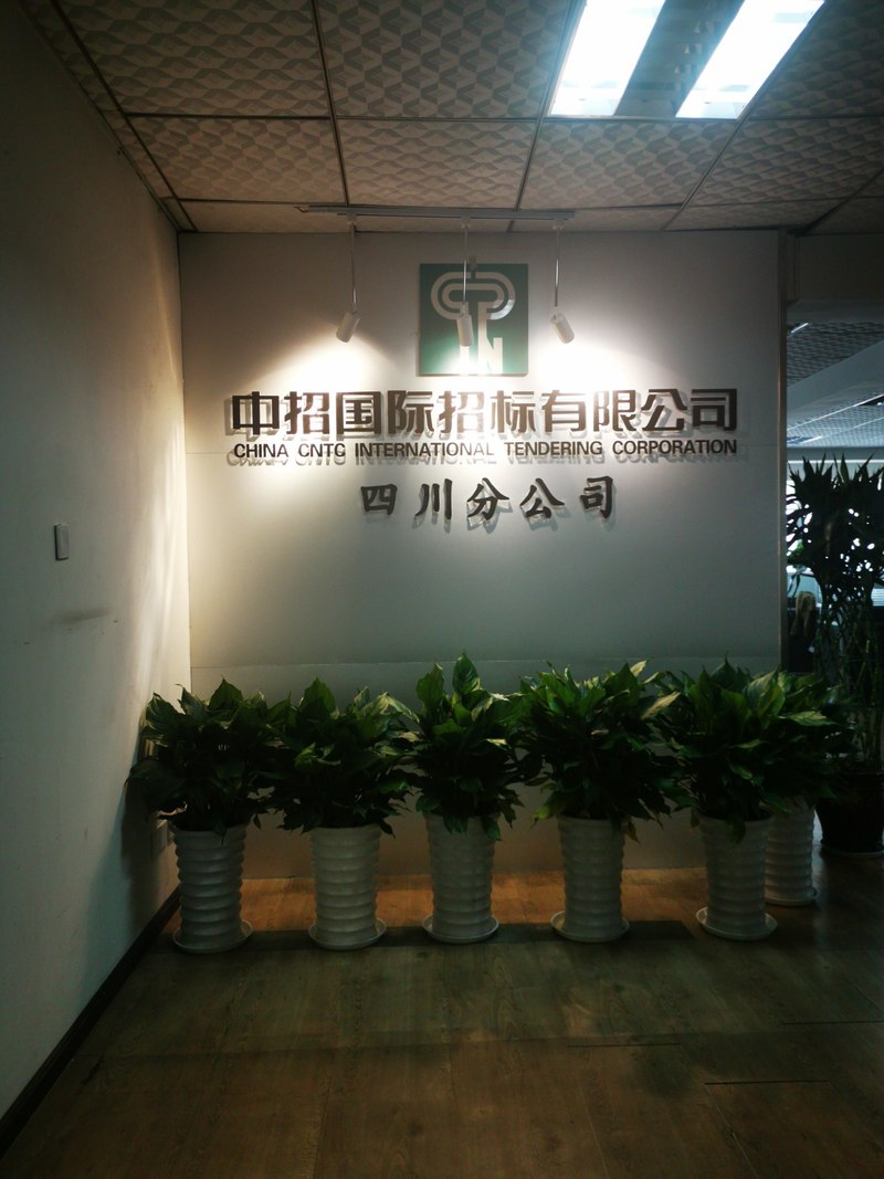 包含宁波国际招投标公司的词条 包罗
宁波国际招投标公司的词条（宁波包商大厦是干嘛的） 招投标