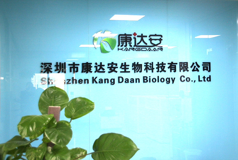 深圳玛雅生物科技招聘(深圳玛雅生物科技招聘信息)