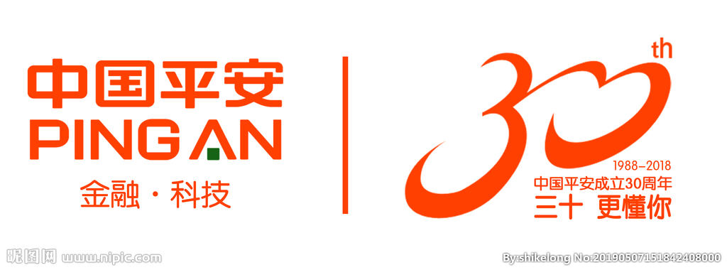 中国平安logo高清图片