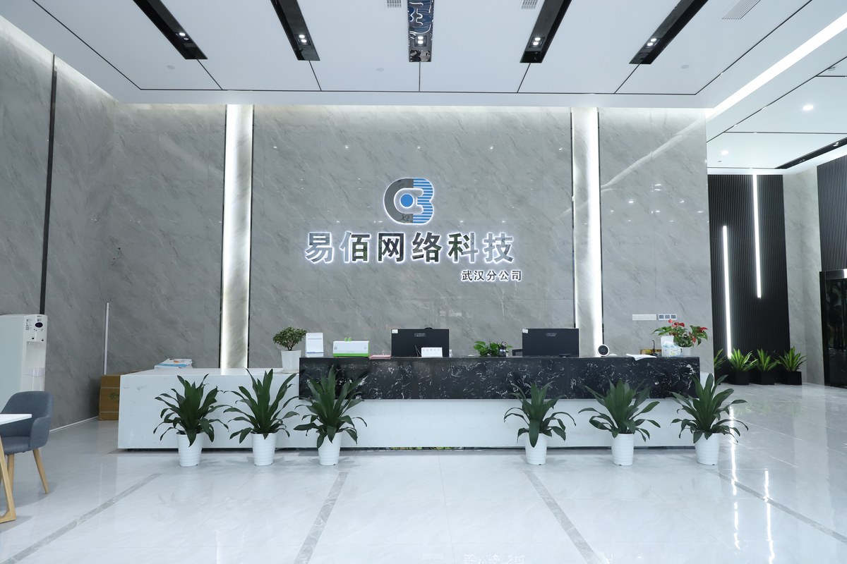 深圳市易佰网络科技有限公司武汉分公司招聘信息|招聘岗位|最新职位