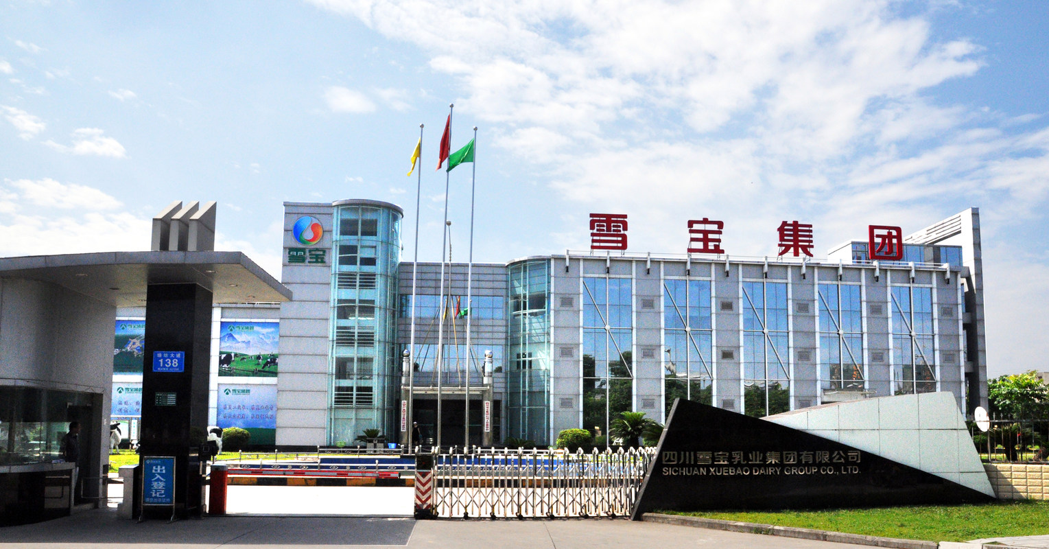 四川雪宝乳业集团有限公司
