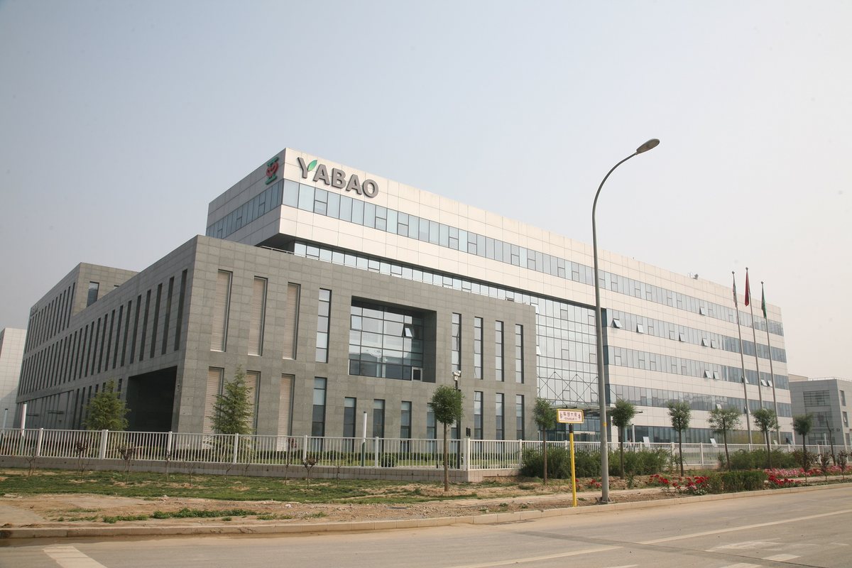 亚宝药业集团股份有限公司招聘信息|招聘岗位|最新职位信息-智联招聘