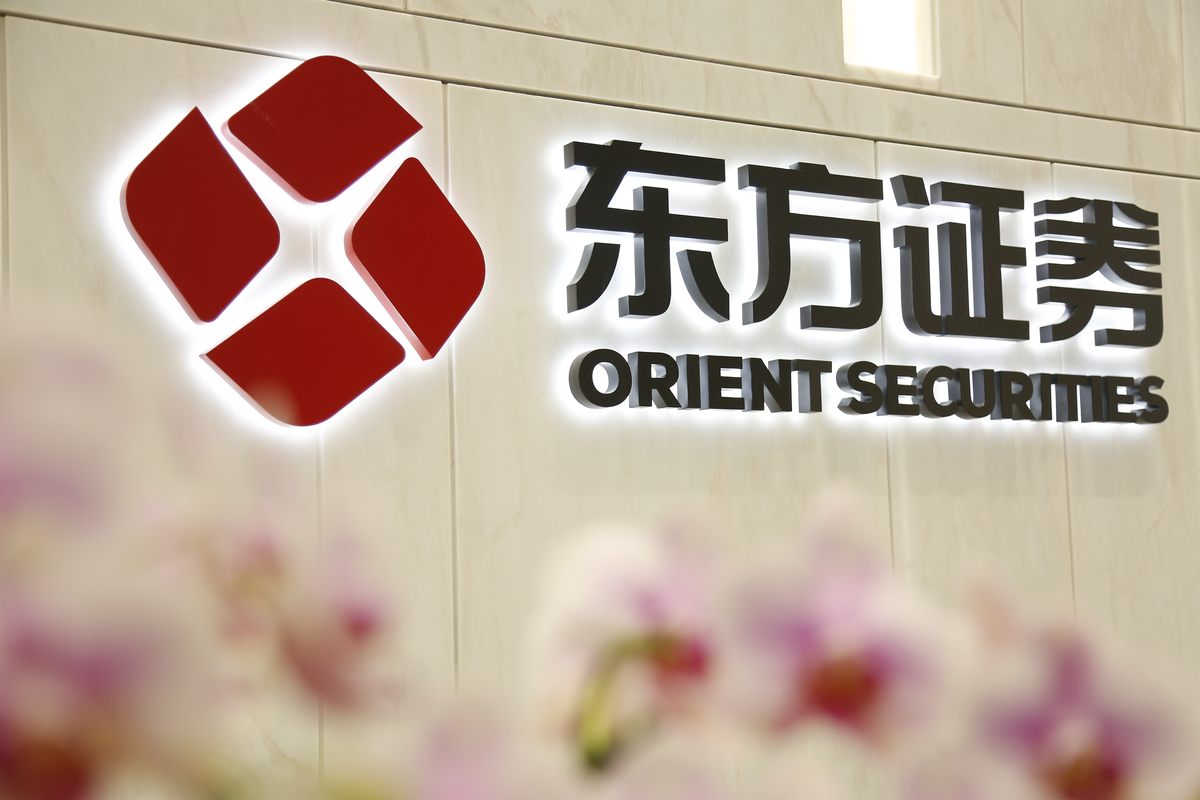 东方证券