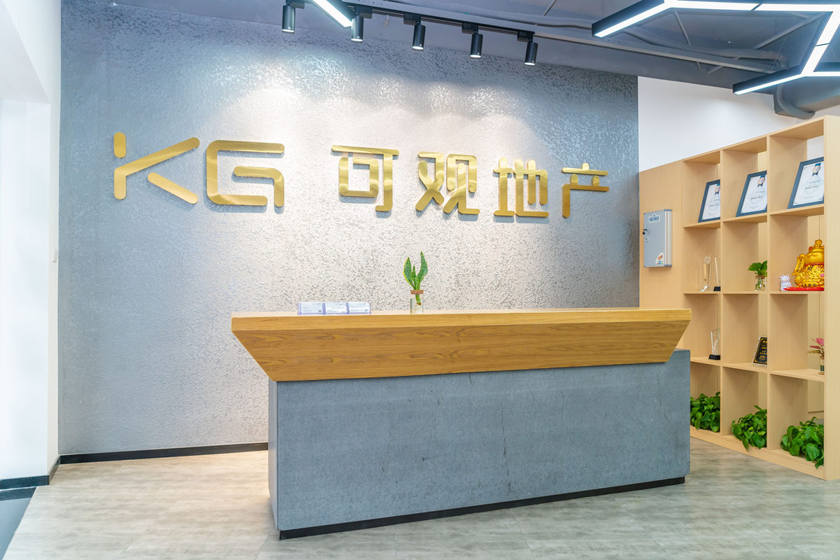 福建可观房地产经纪有限公司