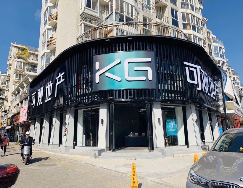 福建可观房地产经纪有限公司