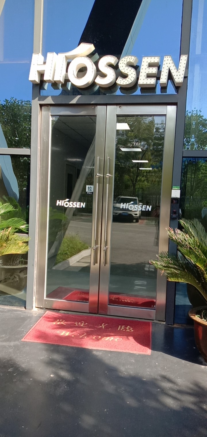 皓圣江苏医疗科技有限公司