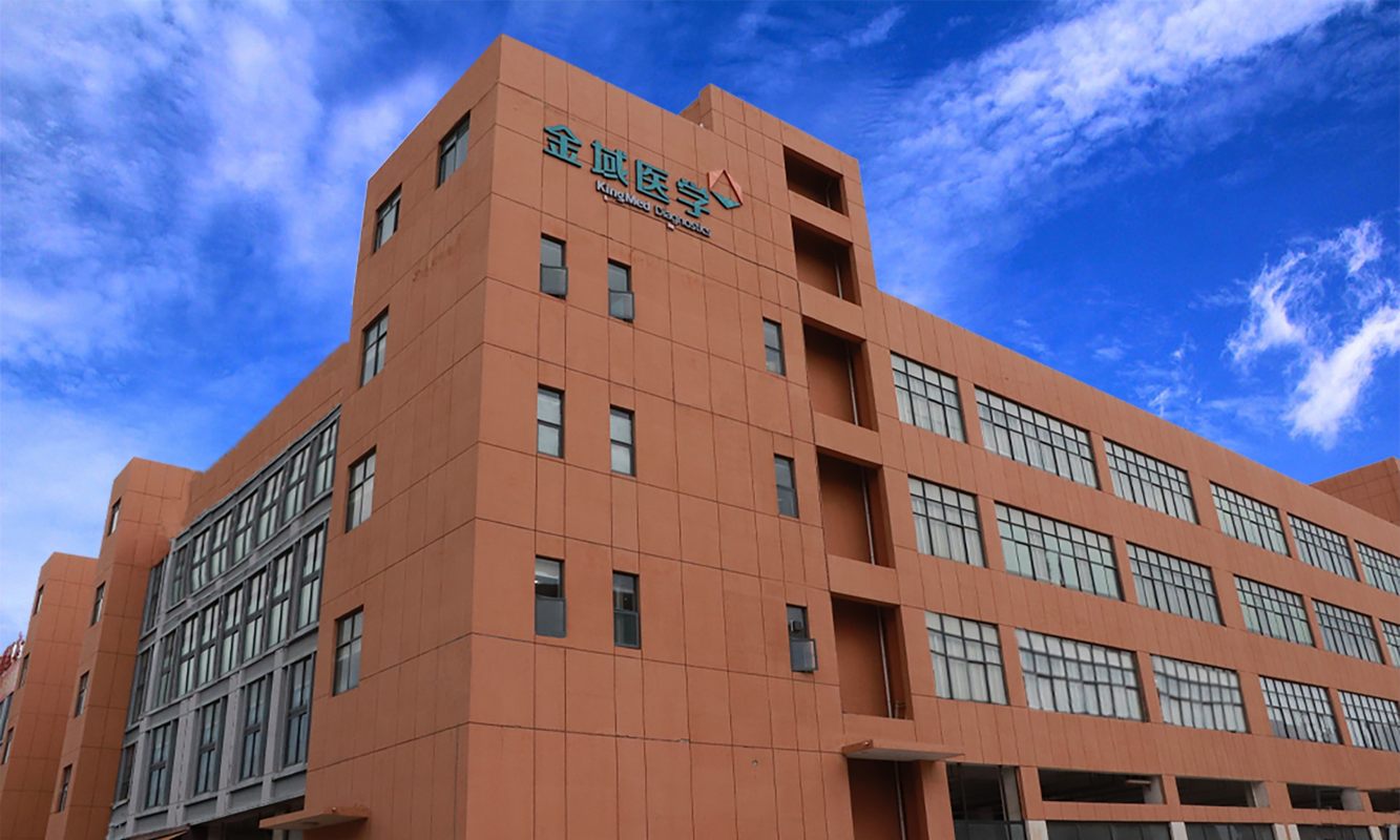 昆明金域医学检验所有限公司