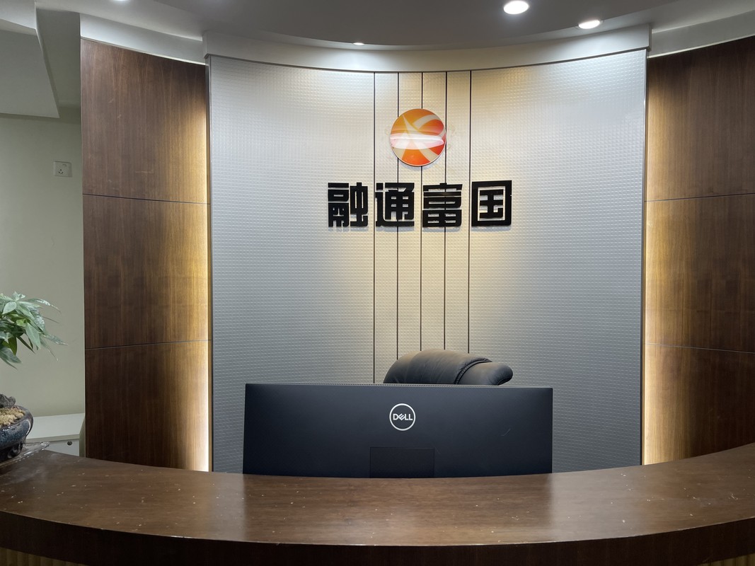 融通富国深圳基金管理有限公司