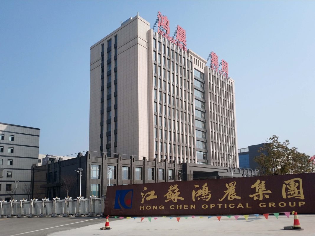 江苏鸿晨集团有限公司