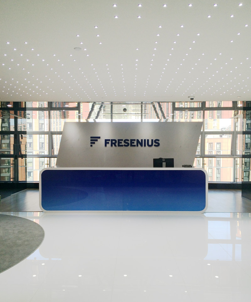 费森尤斯卡比中国投资有限公司