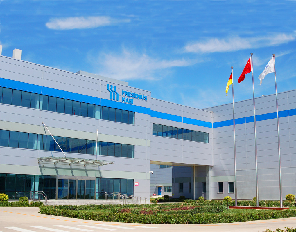 费森尤斯卡比中国投资有限公司