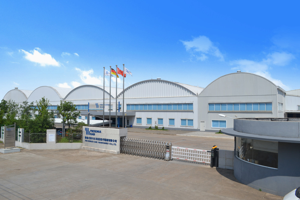 费森尤斯卡比中国投资有限公司