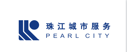 广州珠江城市管理服务集团股份有限公司