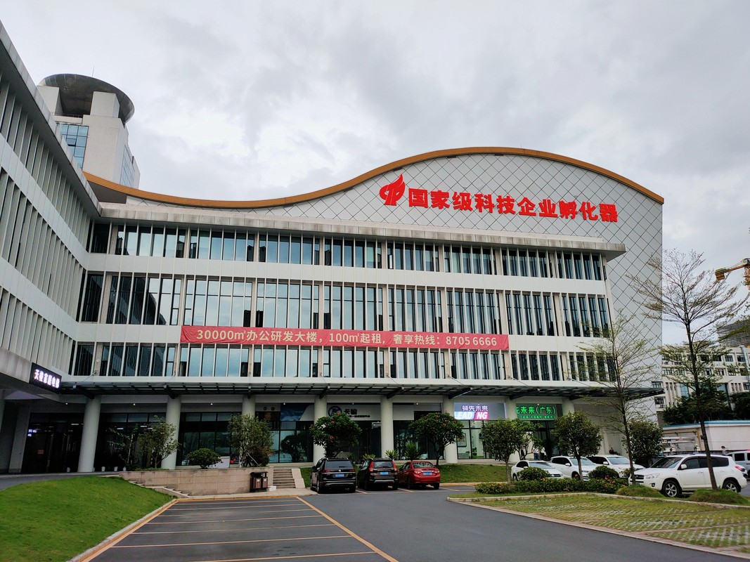 广州领先未来科技有限公司