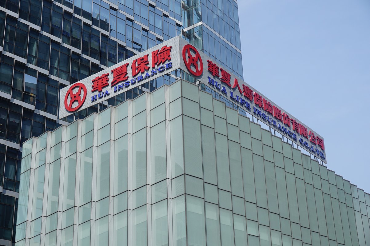 公司信息 华夏人寿保险股份有限公司(简称华夏保险),于2006年12月经