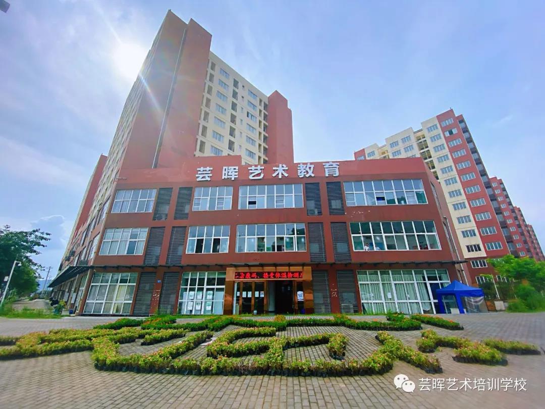 重庆九龙坡艺术学校图片
