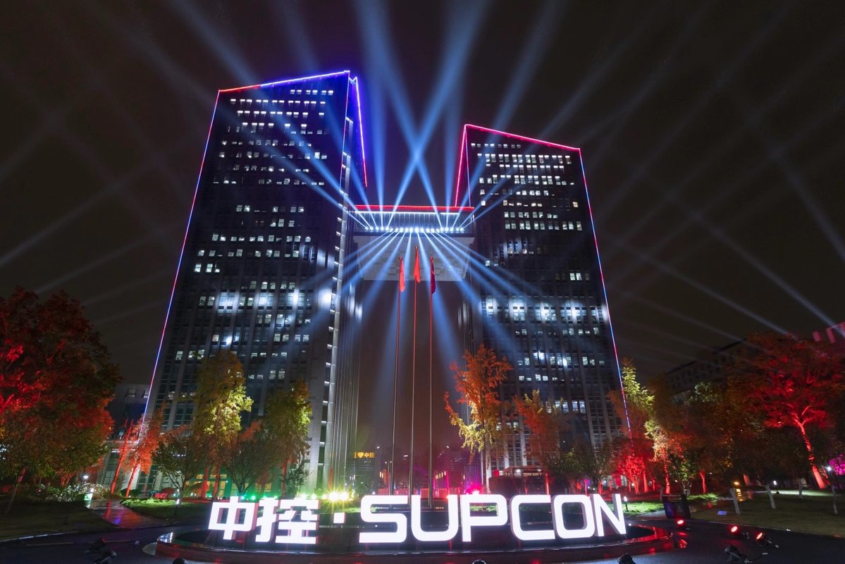 浙江中控技术股份有限公司招聘信息|招聘岗位|最新职位信息-智联招聘