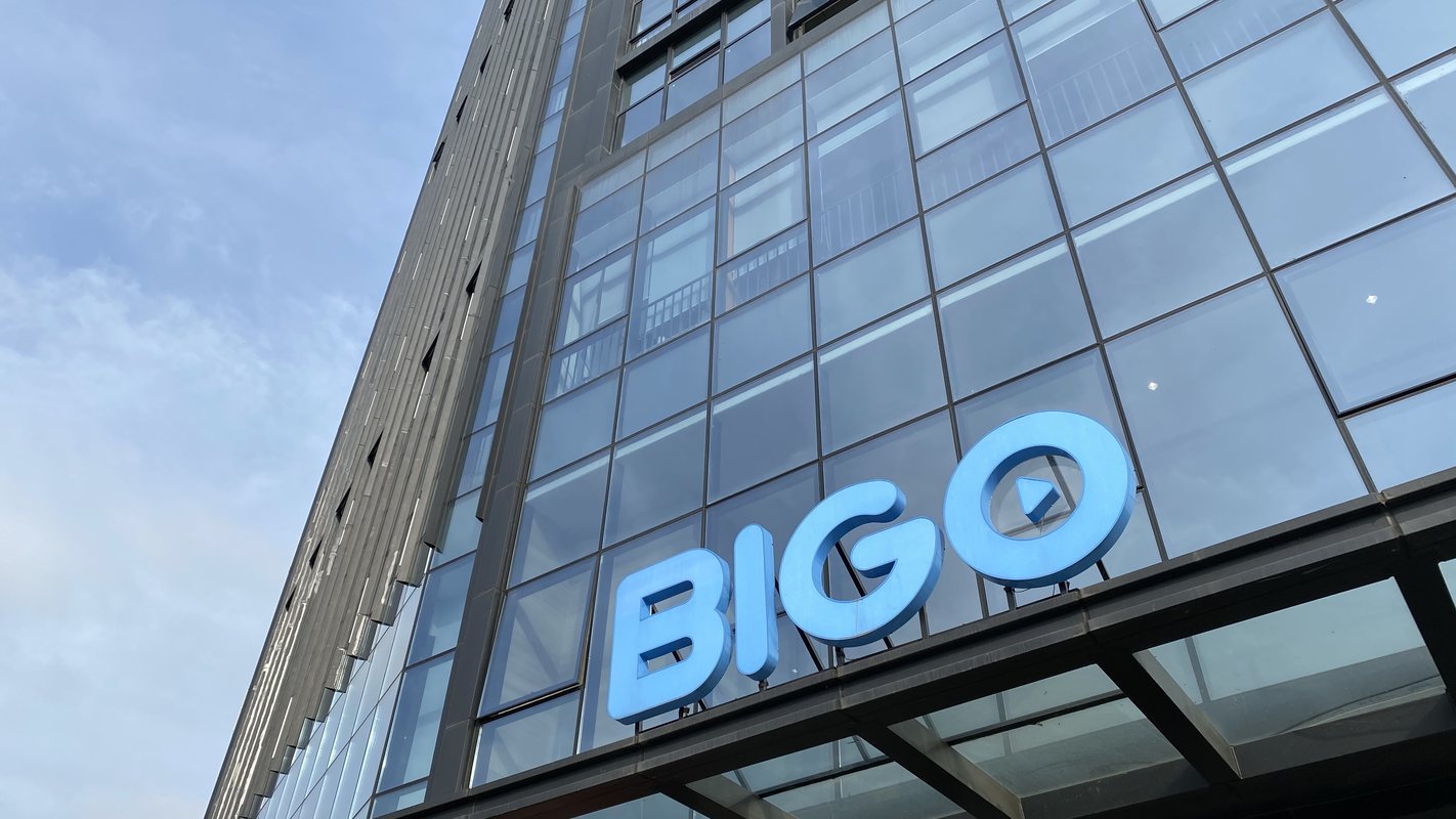 广州市百果园网络科技有限公司