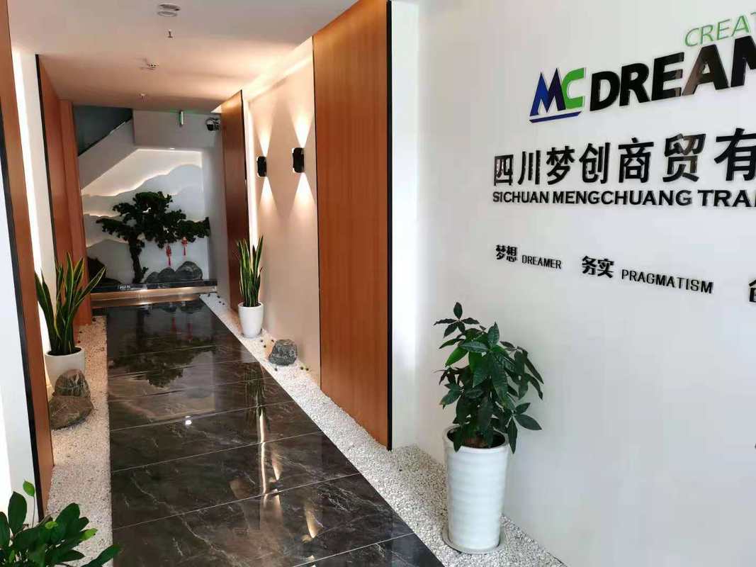 四川梦创商贸有限公司