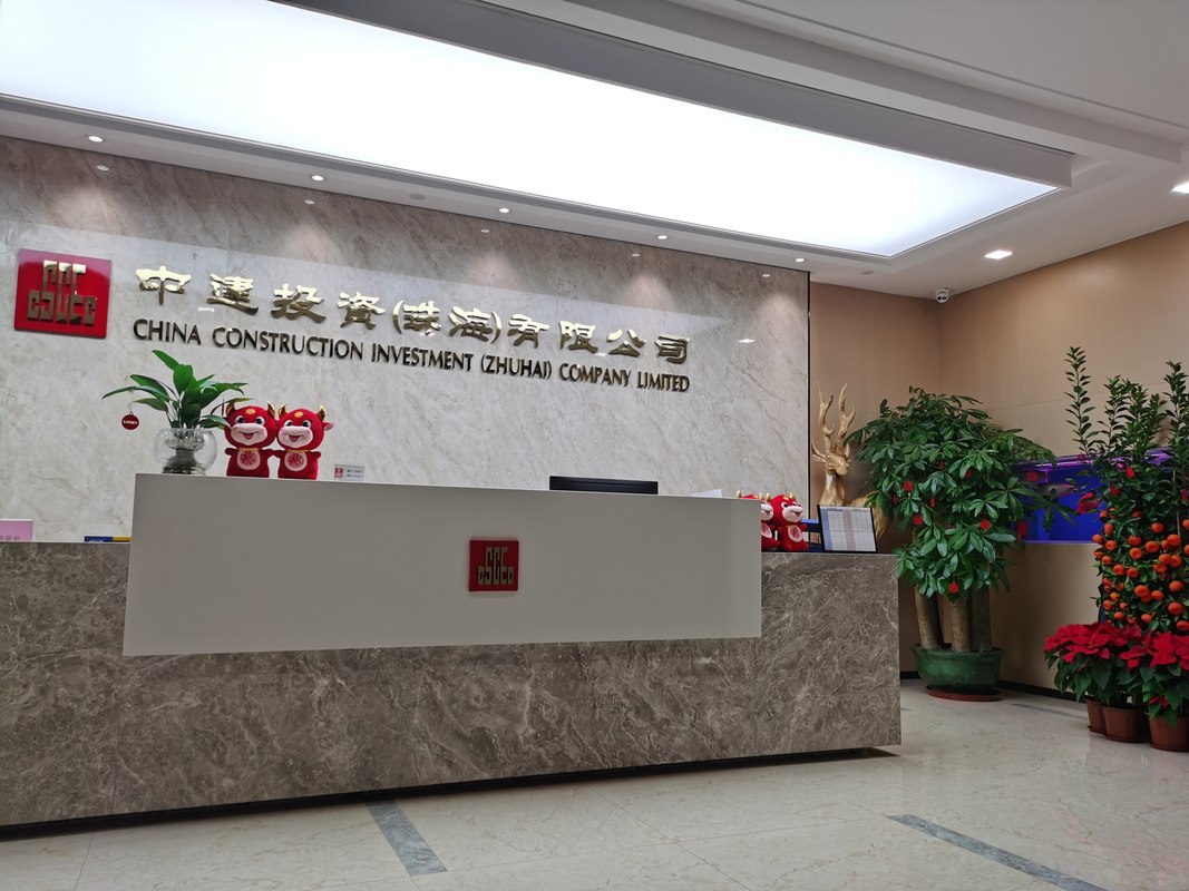 有限公司招聘」2025年中建投资
