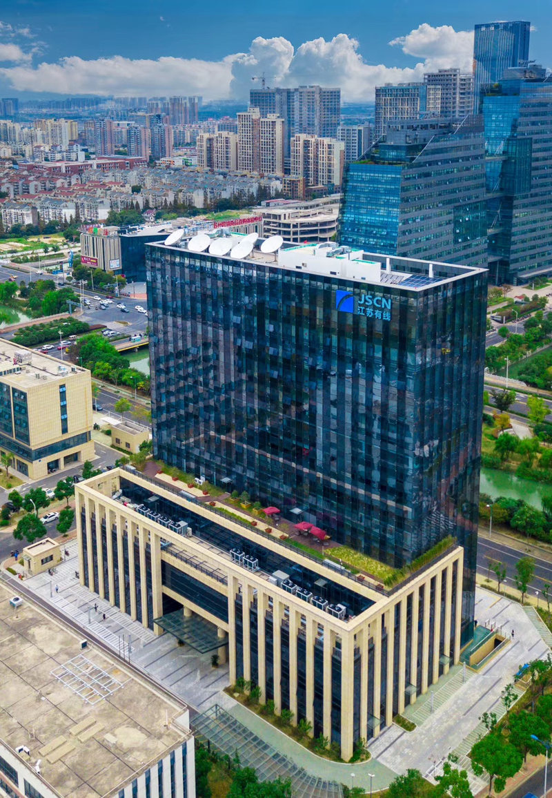 江苏省广电有线信息网络股份有限公司苏州分公司