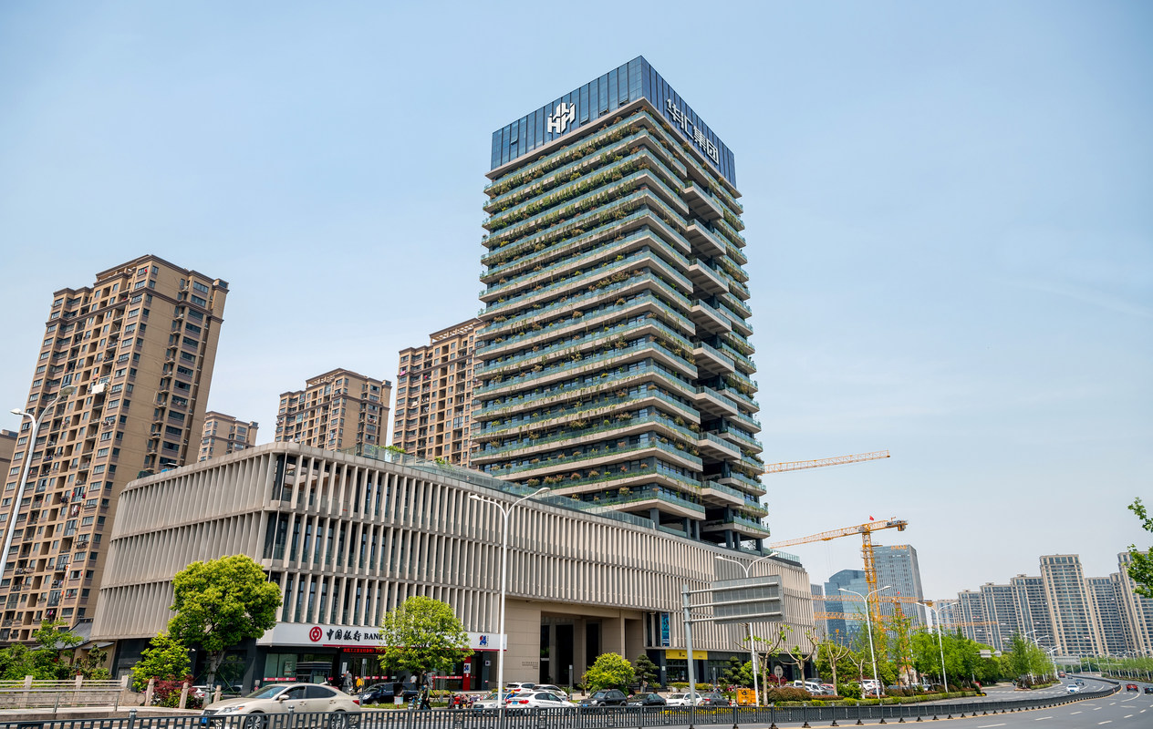 华汇工程设计集团股份有限公司