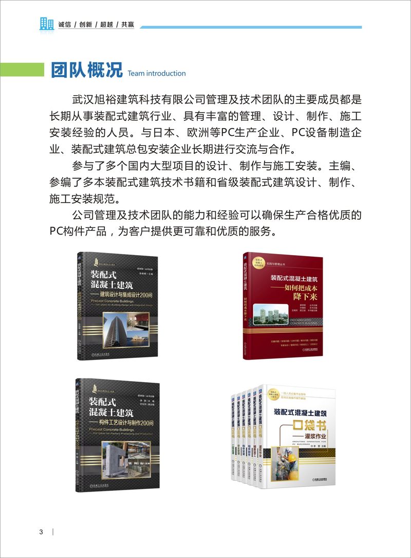 相册图片3