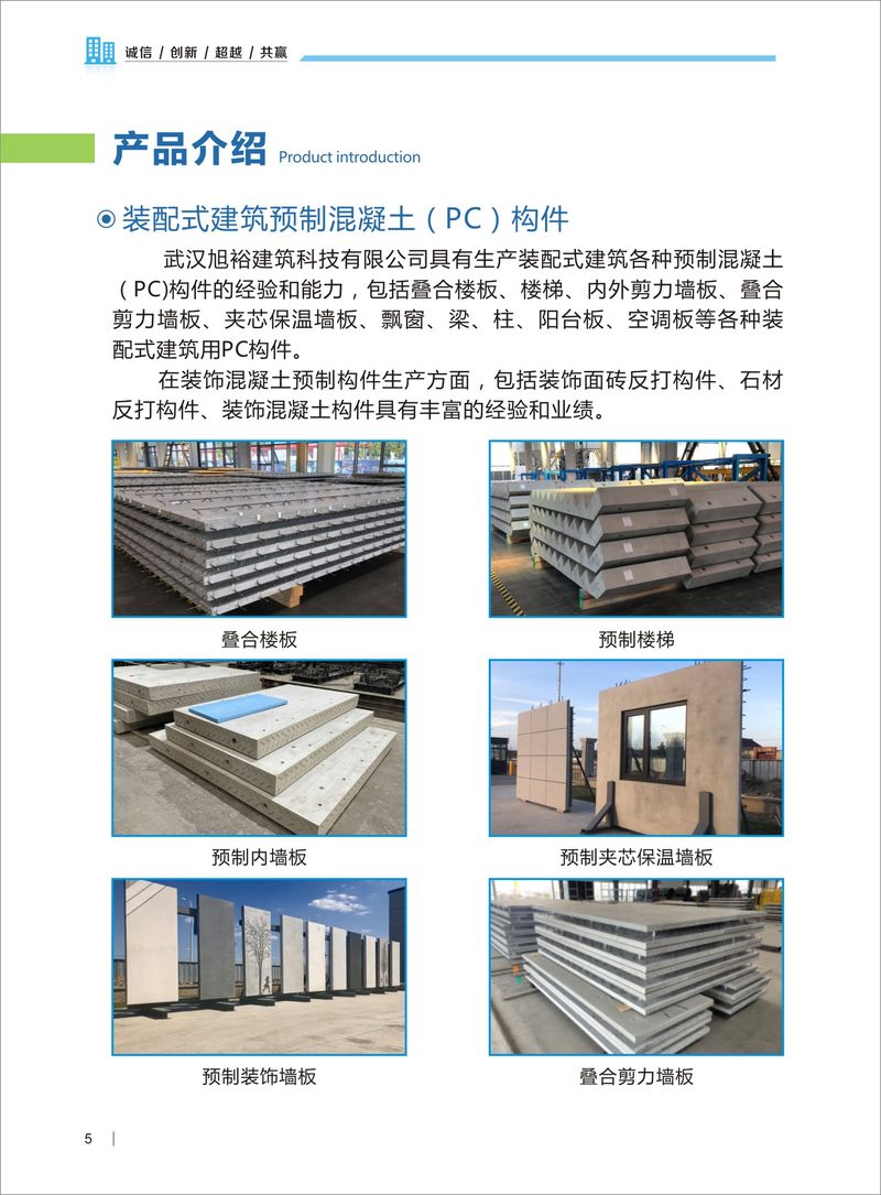 相册图片5