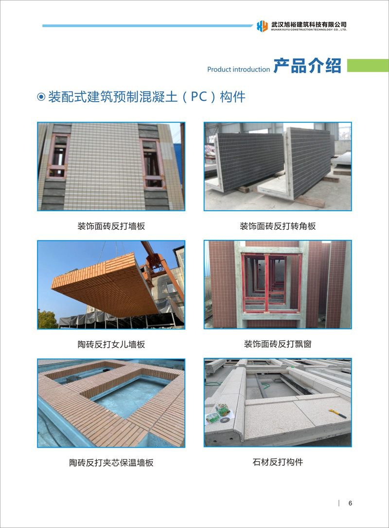 相册图片6