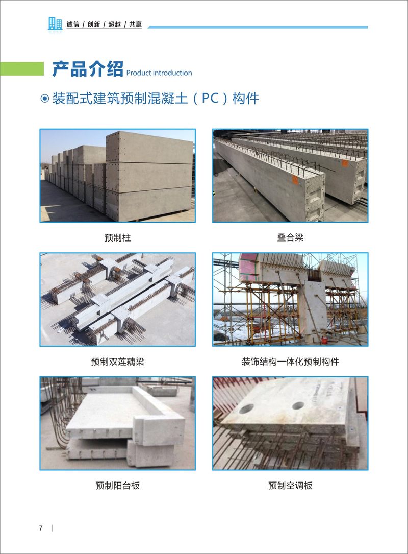 相册图片7