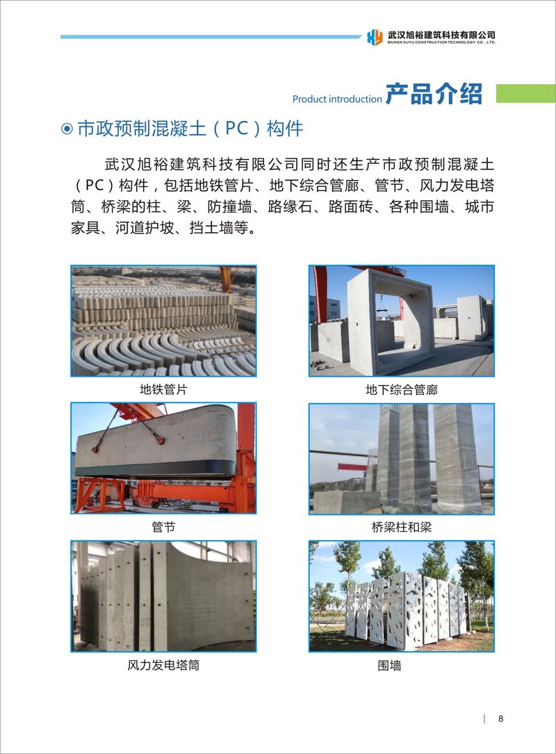 相册图片8