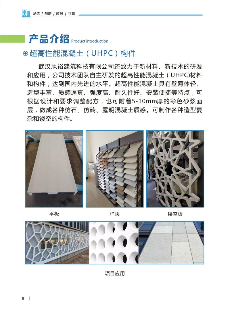相册图片9
