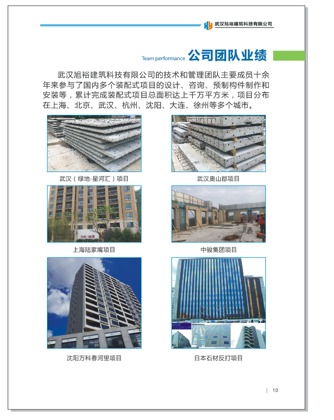 相册图片10