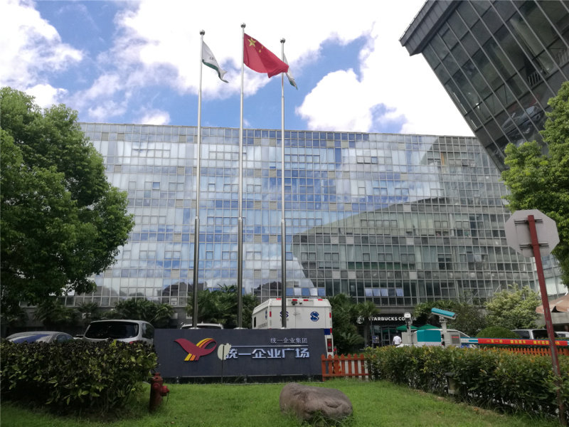 统一企业中国投资有限公司上海分公司