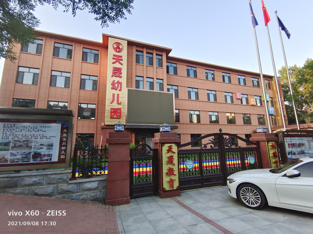 相册图片3