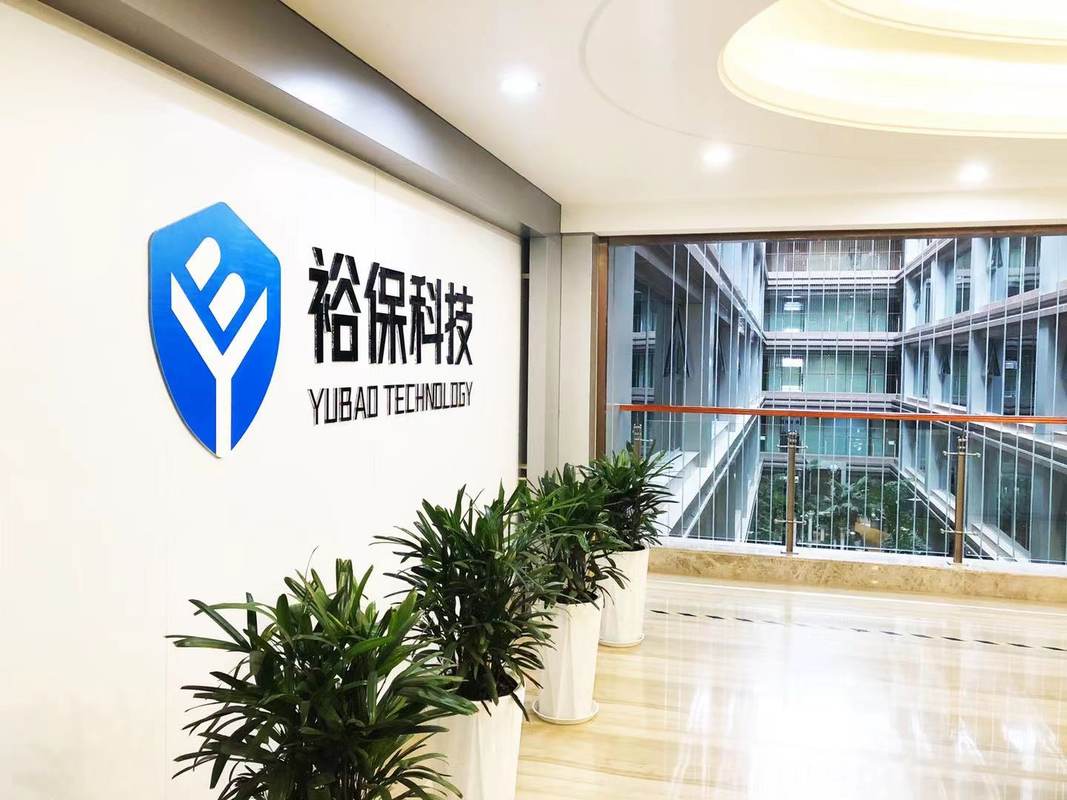 河北裕保网络科技有限责任公司