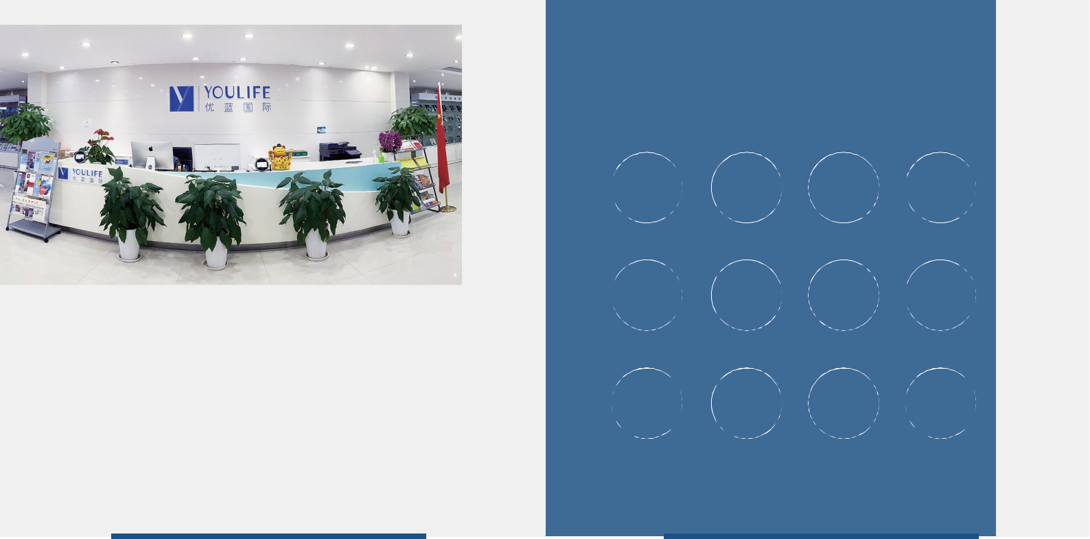 上海优尔蓝信息科技有限公司姑苏区分公司