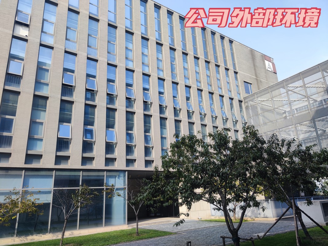 久升泰生物科技有限公司(深圳君圣泰生物技术有限公司)