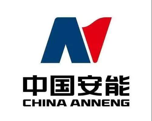 国务院国资委直管的央企单位—中国安能建设集团有限公司的全资子公司