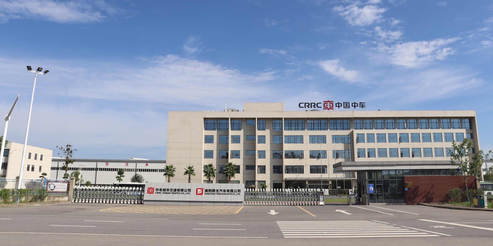 襄阳腾龙汽车有限公司