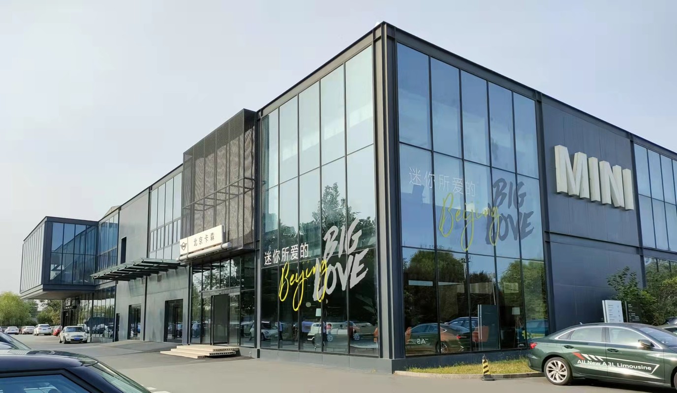 北京卡森汽车服务有限公司