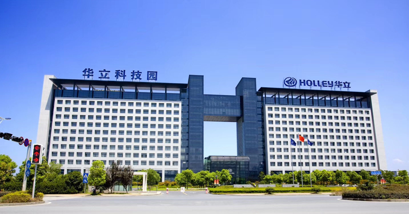 华立科技股份有限公司招聘信息|招聘岗位|最新职位信息-智联招聘官网