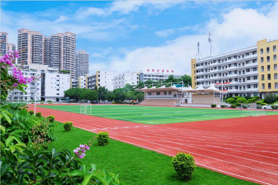广东省高新技术高级技工学校