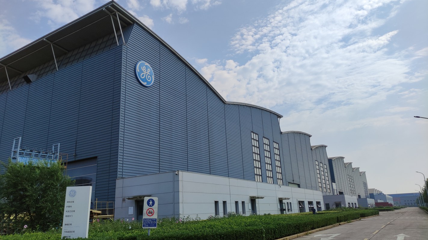 通用电气水电设备中国有限公司