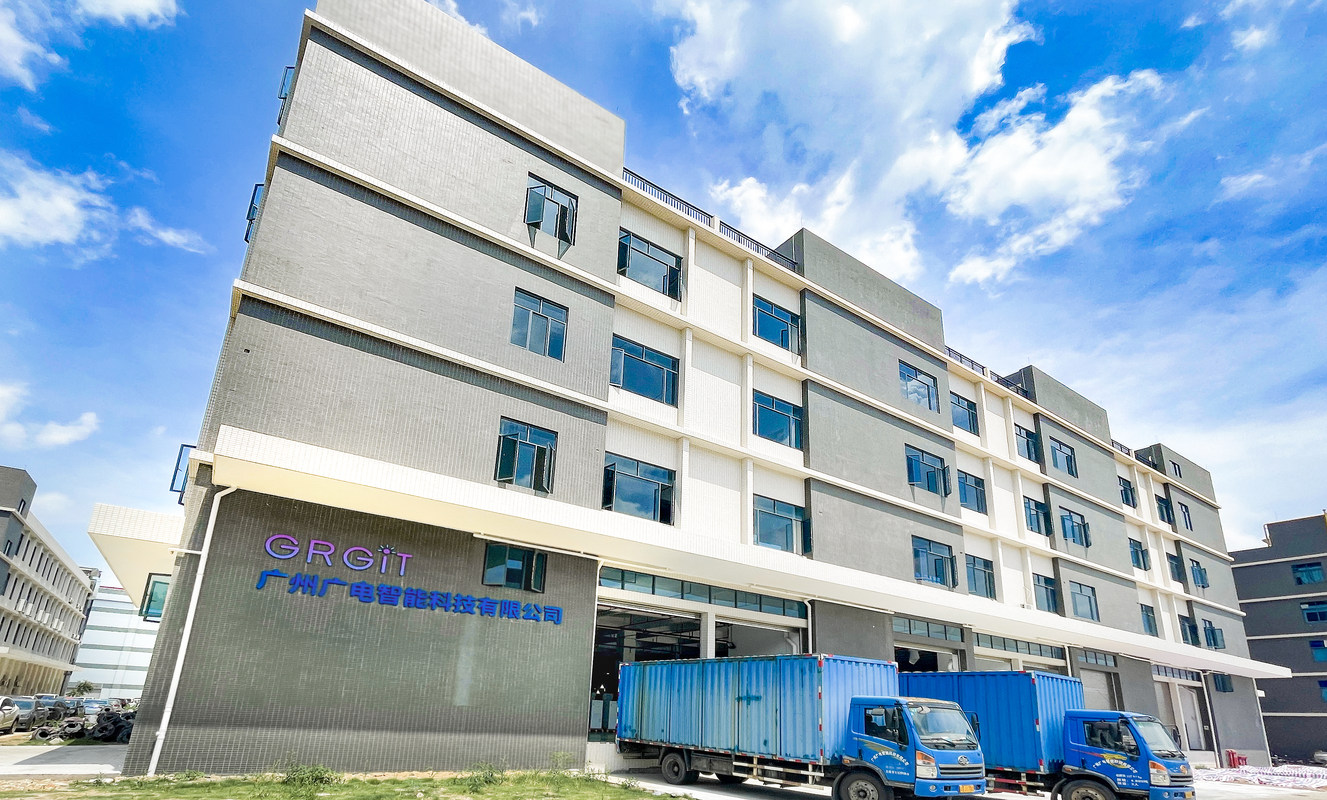 广州广电智能科技有限公司