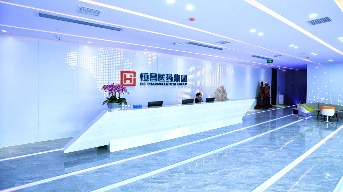 湖南恒昌医药集团股份有限公司