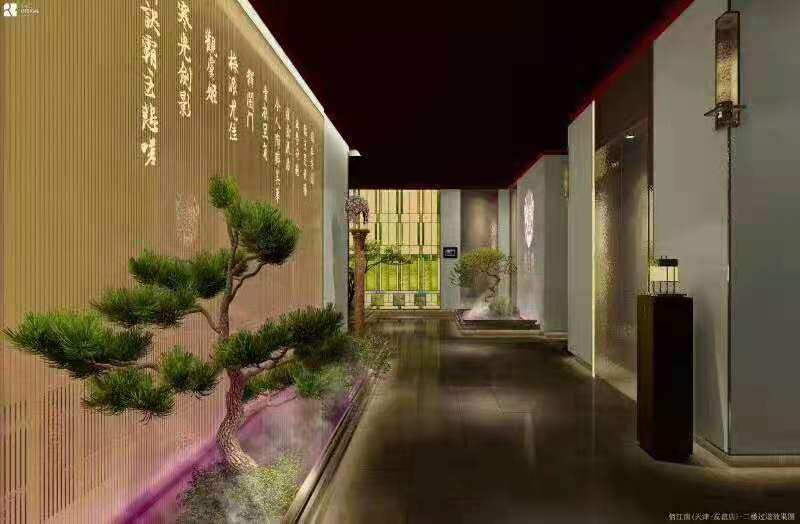 北京天星海外海餐饮管理有限公司