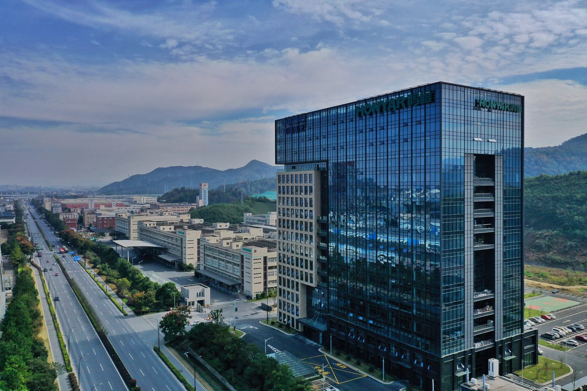 杭州鸿雁电器有限公司