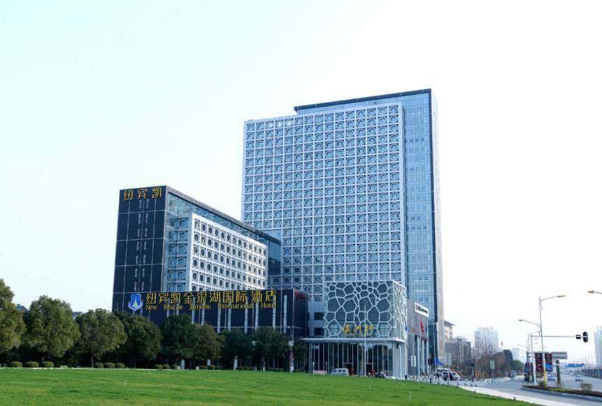 纽宾凯酒店集团(武汉)有限公司招聘信息|招聘岗位|最新职位信息-智联