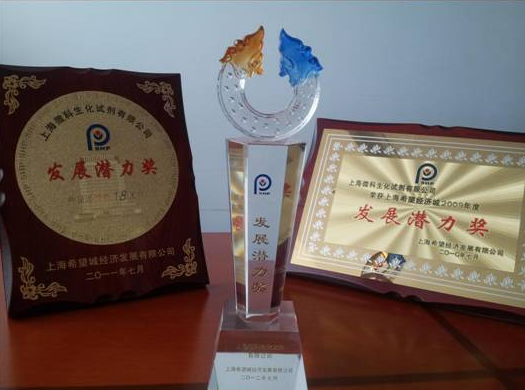 微科生物科技(微科生物科技股票)